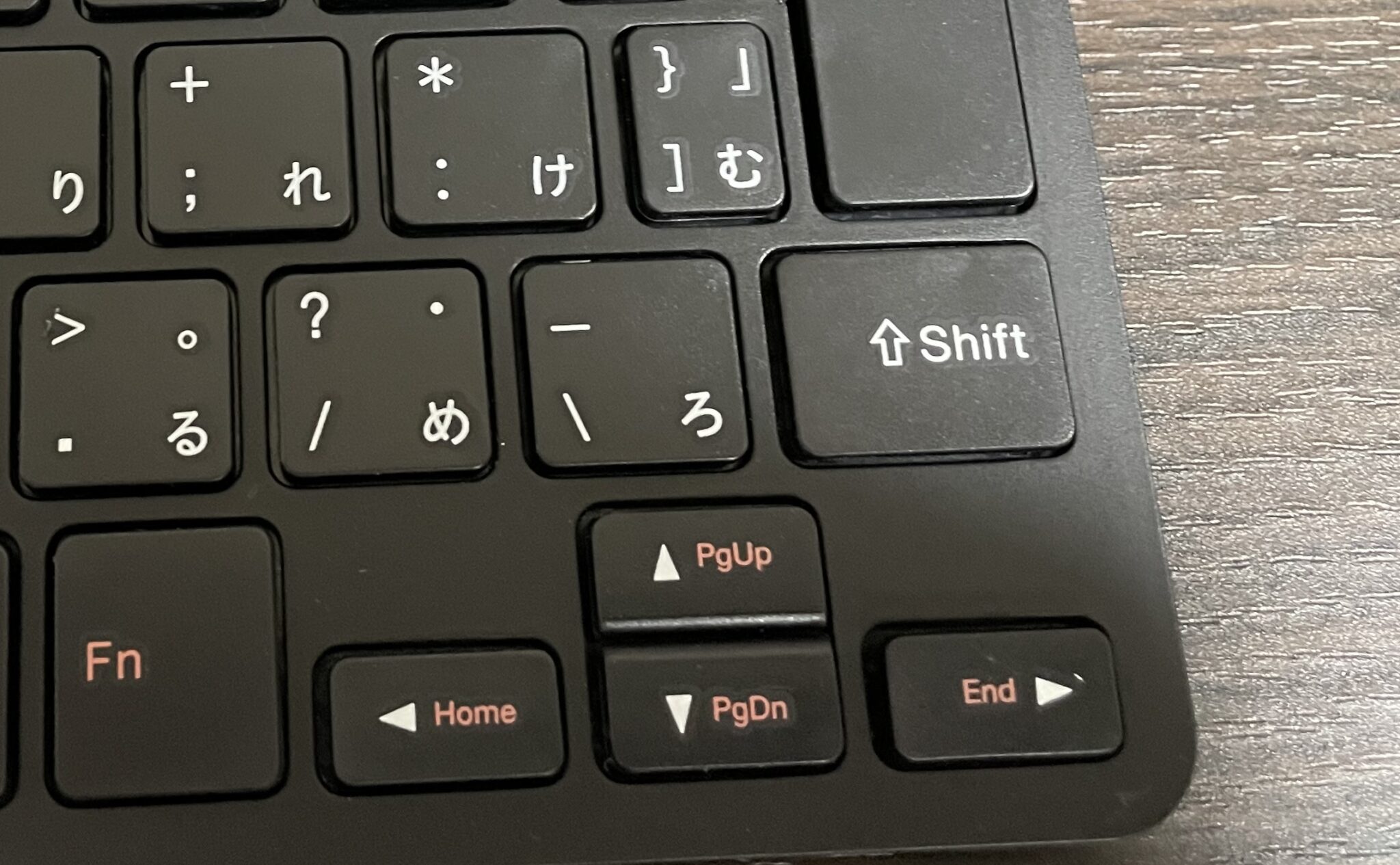 EndKey 身に着けたものがそのすべて